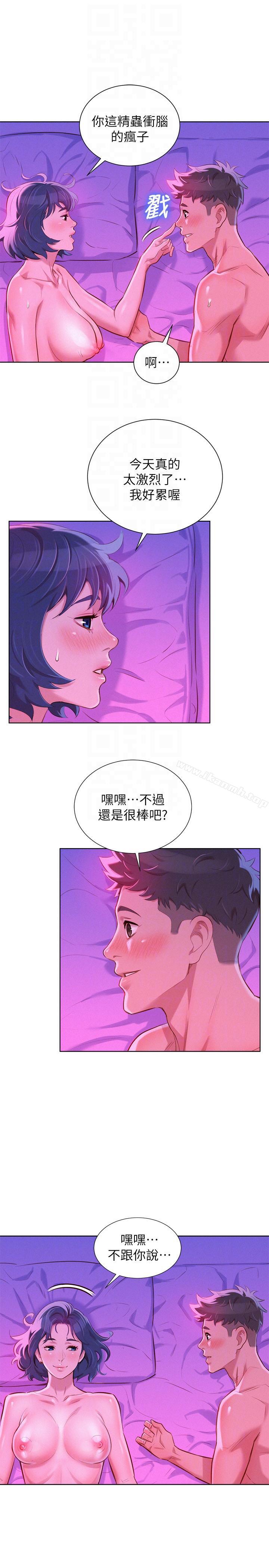 《漂亮乾姊姊》漫画 第55話-隔壁房熟悉的聲音