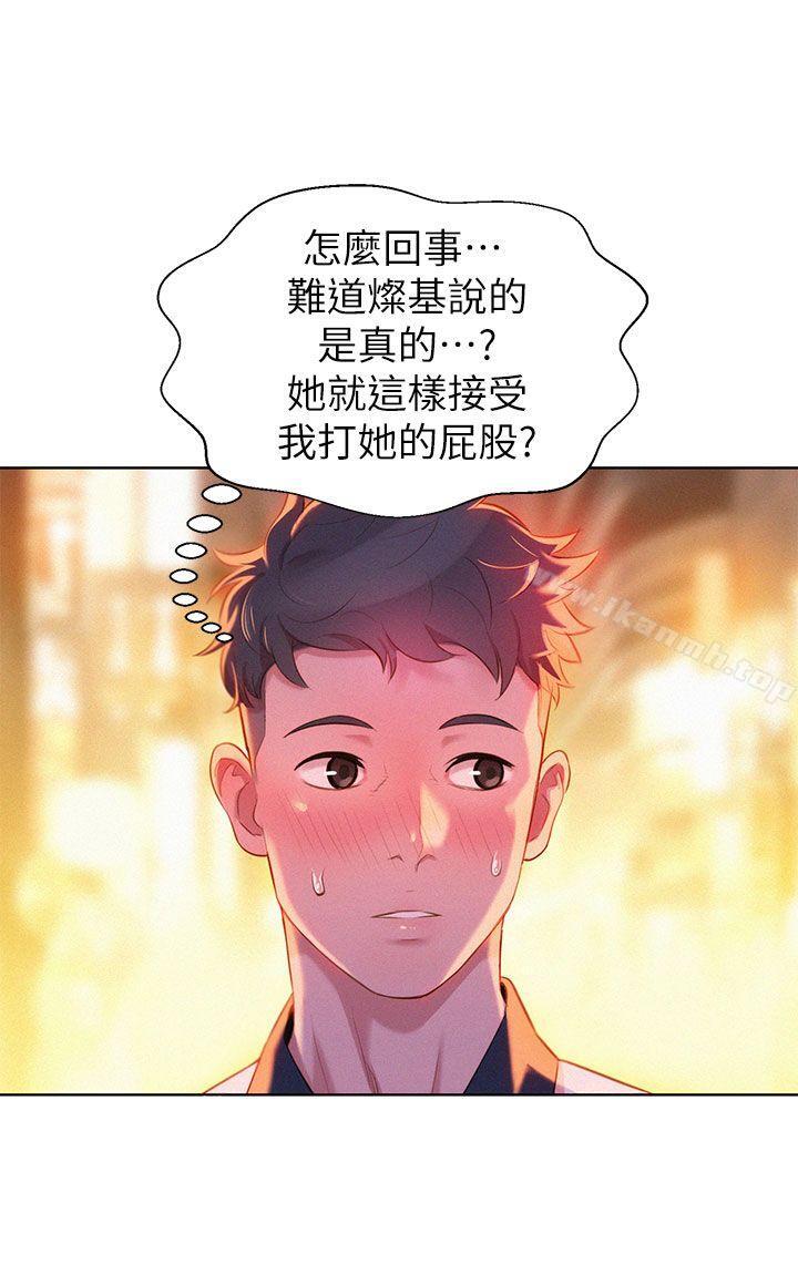 《漂亮乾姊姊》漫画 第6話