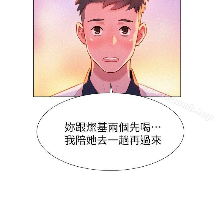 《漂亮乾姊姊》漫画 第6話
