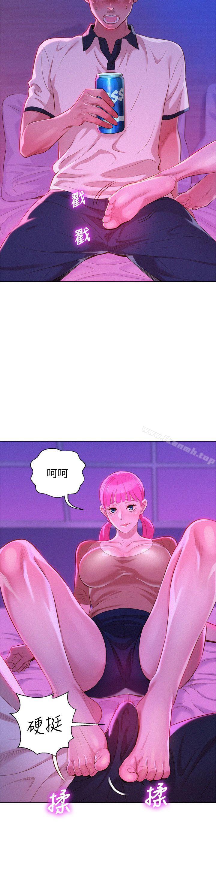 《漂亮乾姊姊》漫画 第6話