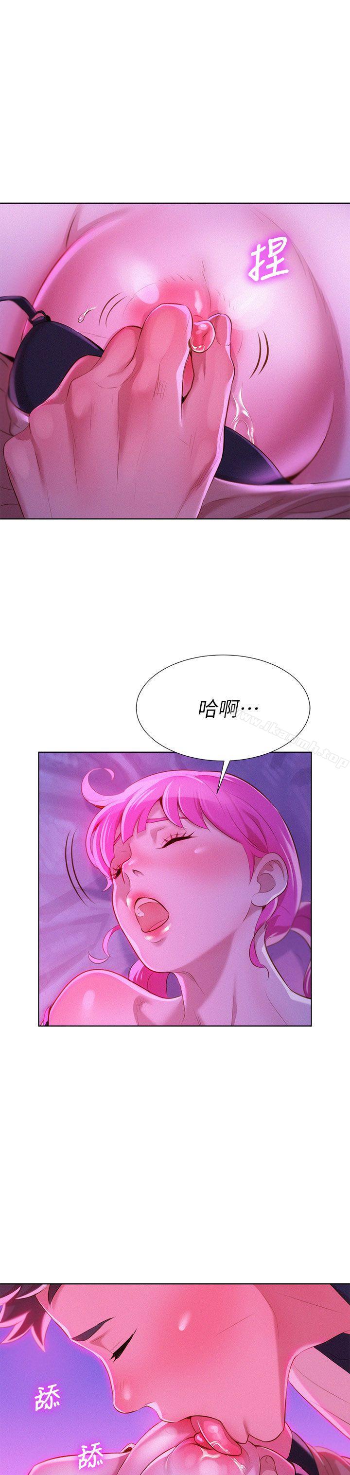 《漂亮乾姊姊》漫画 第6話