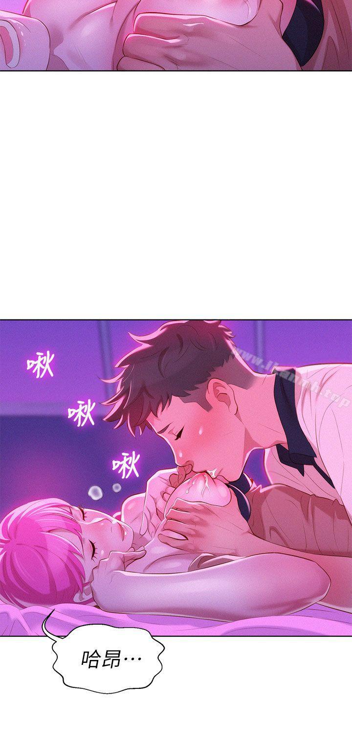 《漂亮乾姊姊》漫画 第6話