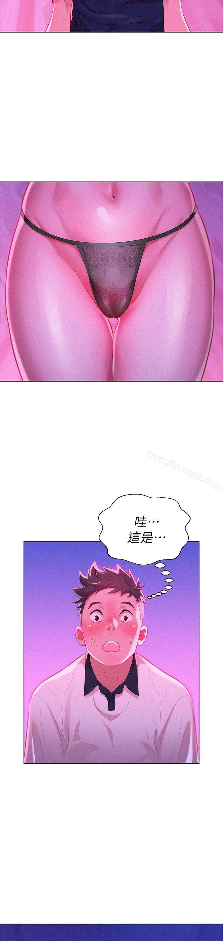 《漂亮乾姊姊》漫画 第6話