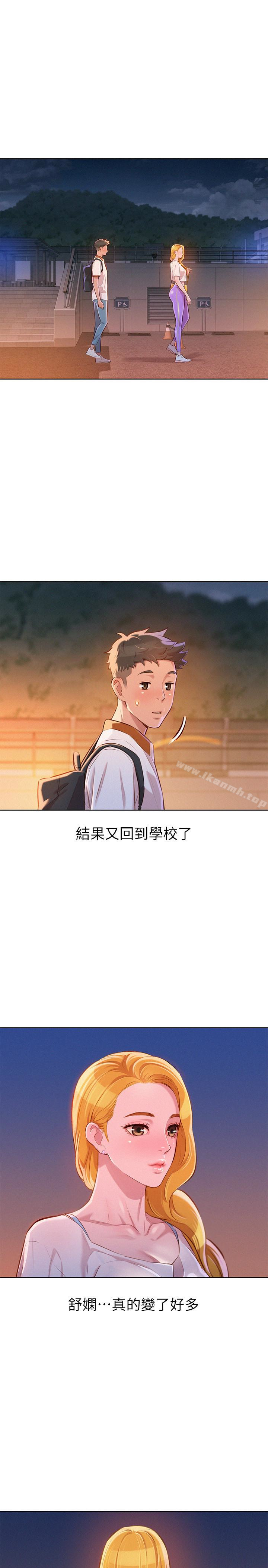 《漂亮乾姊姊》漫画 第63話-在空教室刺激地…