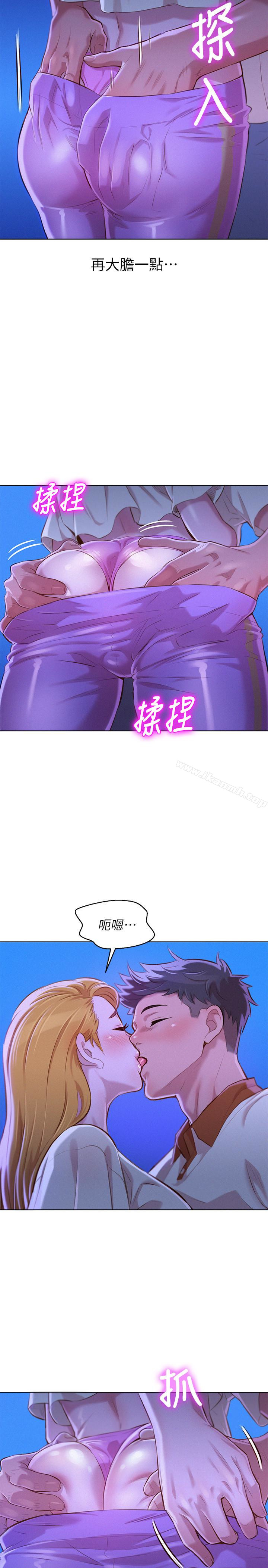 《漂亮乾姊姊》漫画 第63話-在空教室刺激地…
