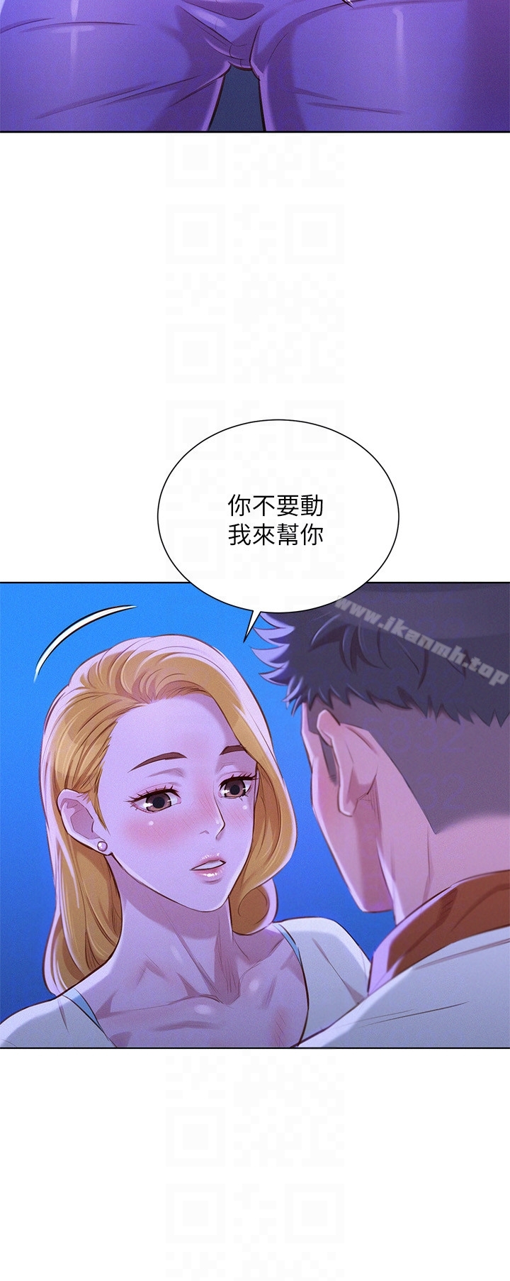 《漂亮乾姊姊》漫画 第63話-在空教室刺激地…