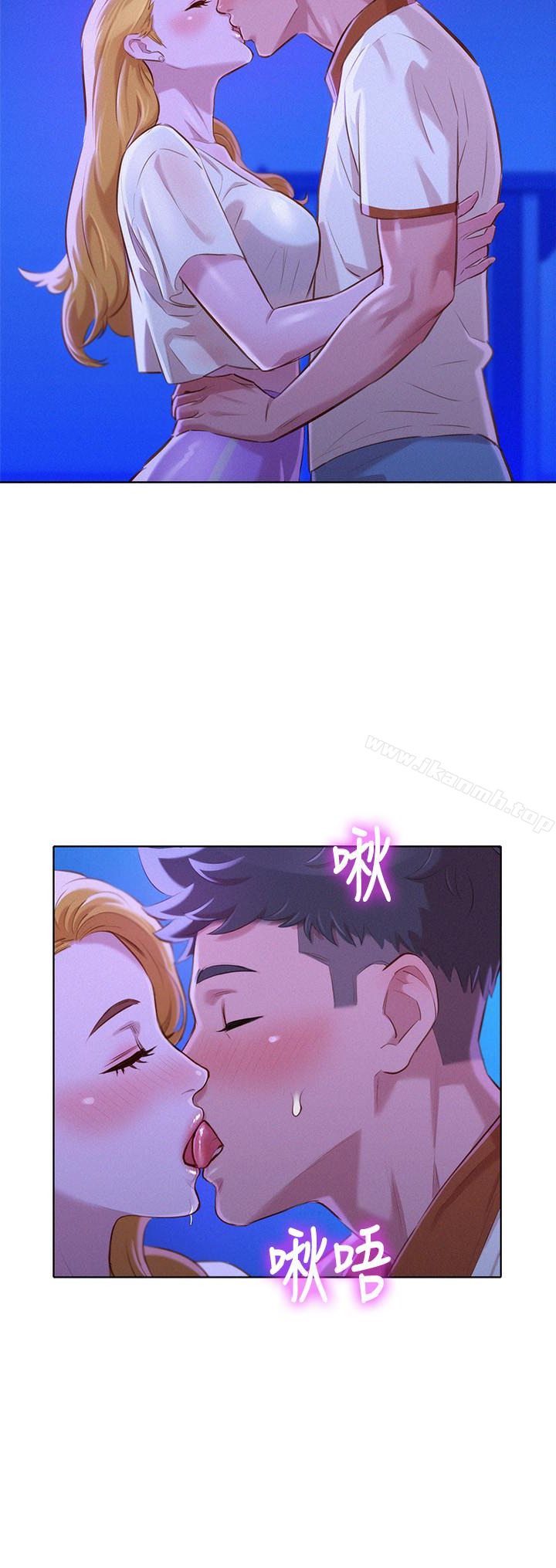 《漂亮乾姊姊》漫画 第63話-在空教室刺激地…