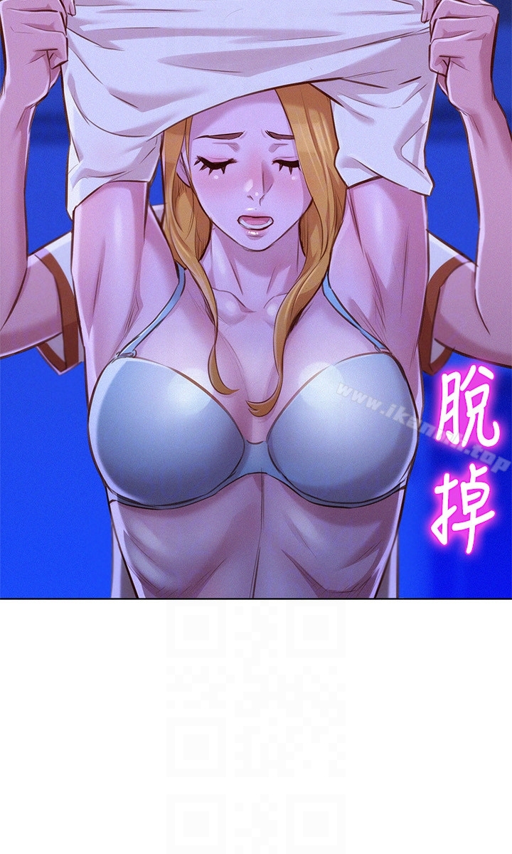 《漂亮乾姊姊》漫画 第64話-舒嫻，我們復合吧…?