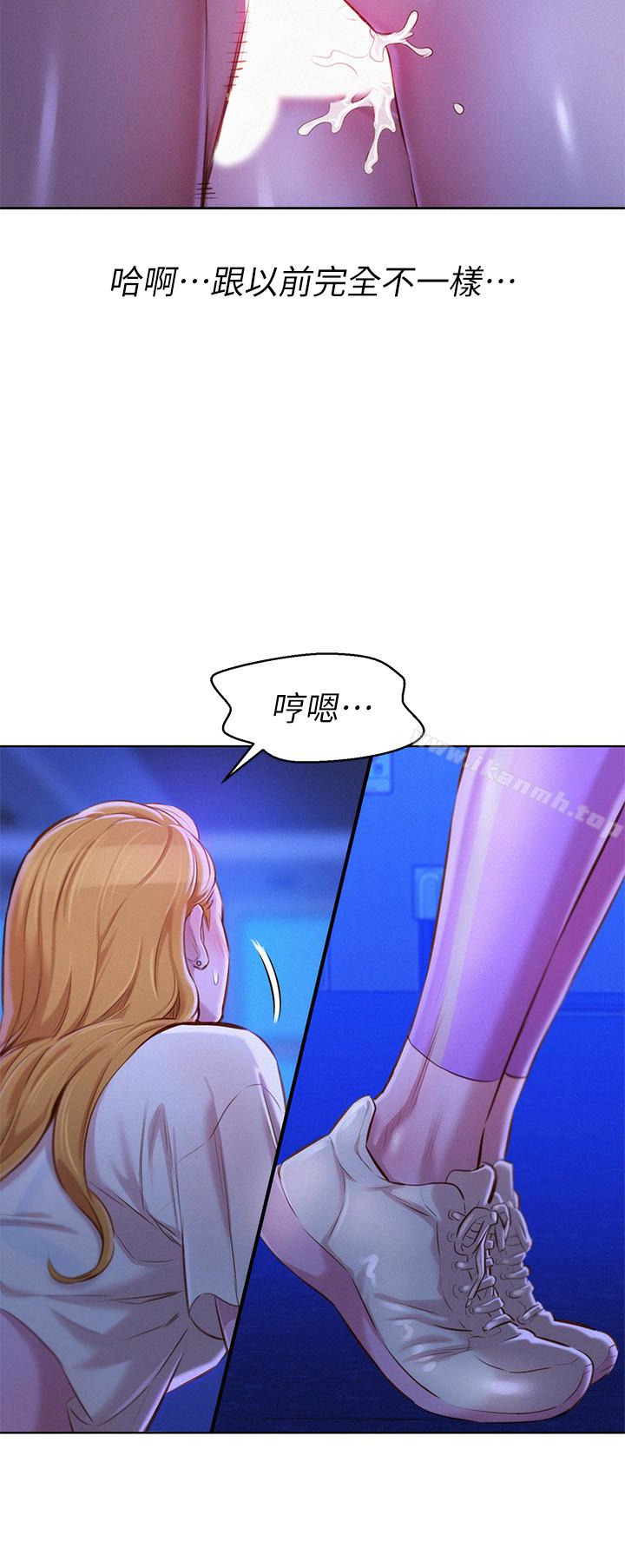 《漂亮乾姊姊》漫画 第64話-舒嫻，我們復合吧…?