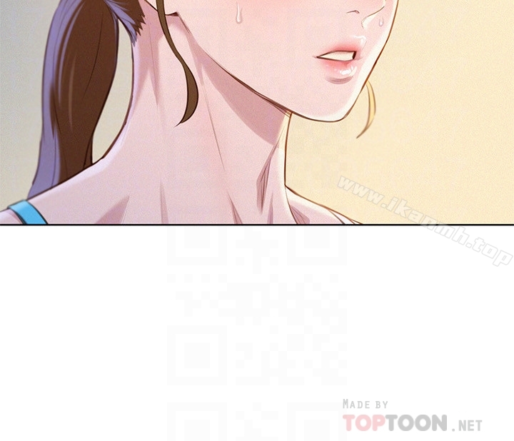 《漂亮乾姊姊》漫画 第67話-偷襲慧美姊的屁股