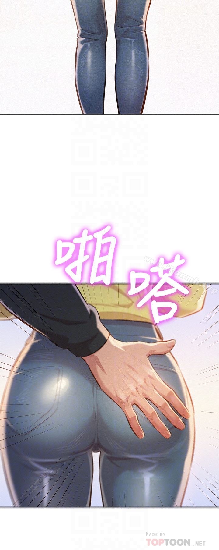 《漂亮乾姊姊》漫画 第68話-被志豪馴服的慧美
