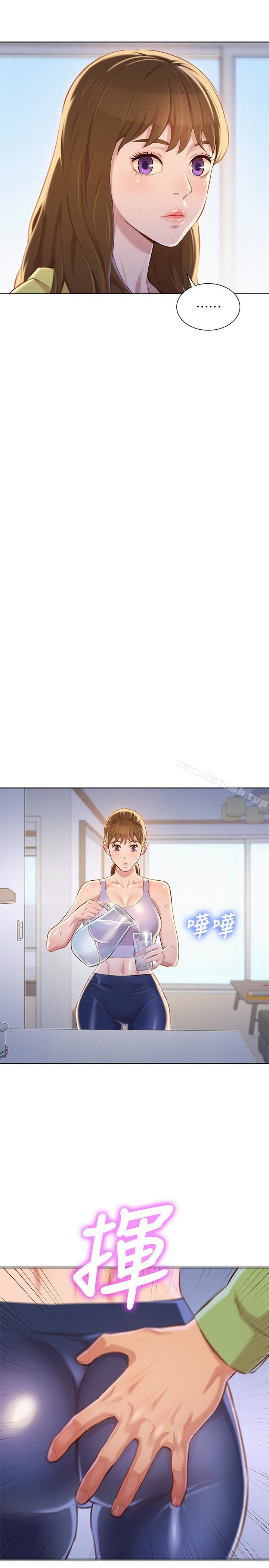 《漂亮乾姊姊》漫画 第68話-被志豪馴服的慧美