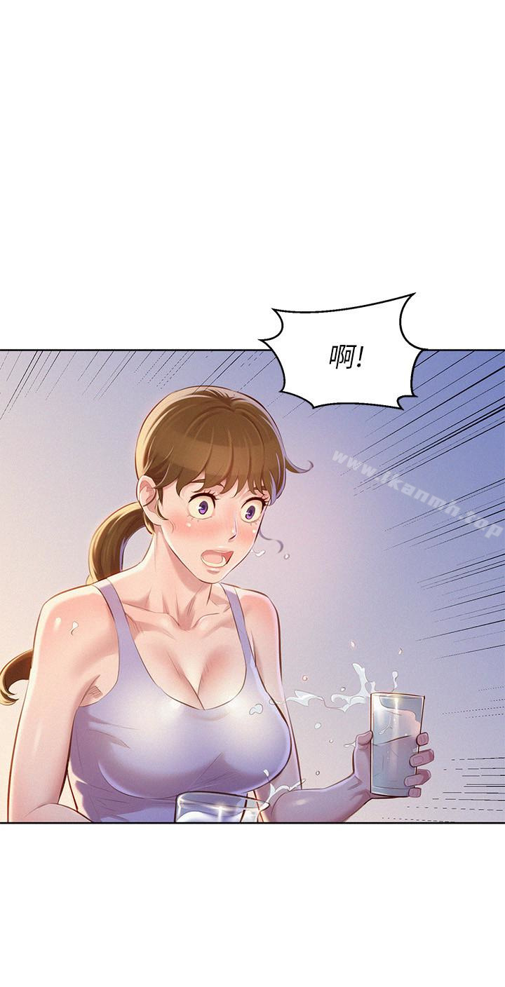 《漂亮乾姊姊》漫画 第68話-被志豪馴服的慧美