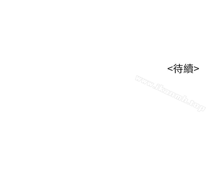 《漂亮乾姊姊》漫画 第68話-被志豪馴服的慧美