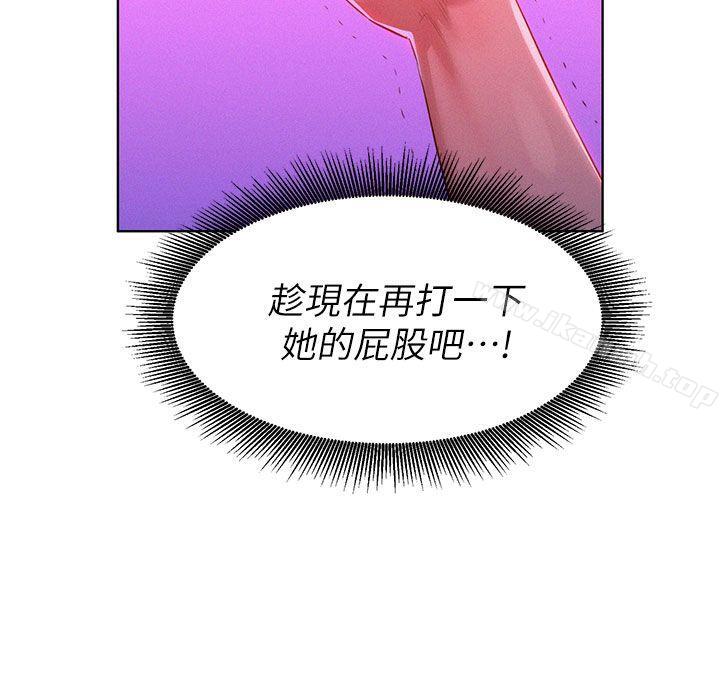 《漂亮乾姊姊》漫画 第7話