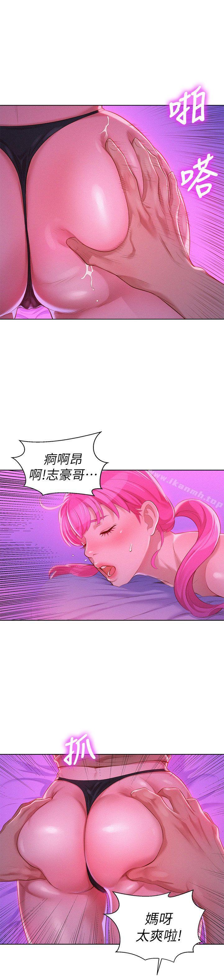 《漂亮乾姊姊》漫画 第7話