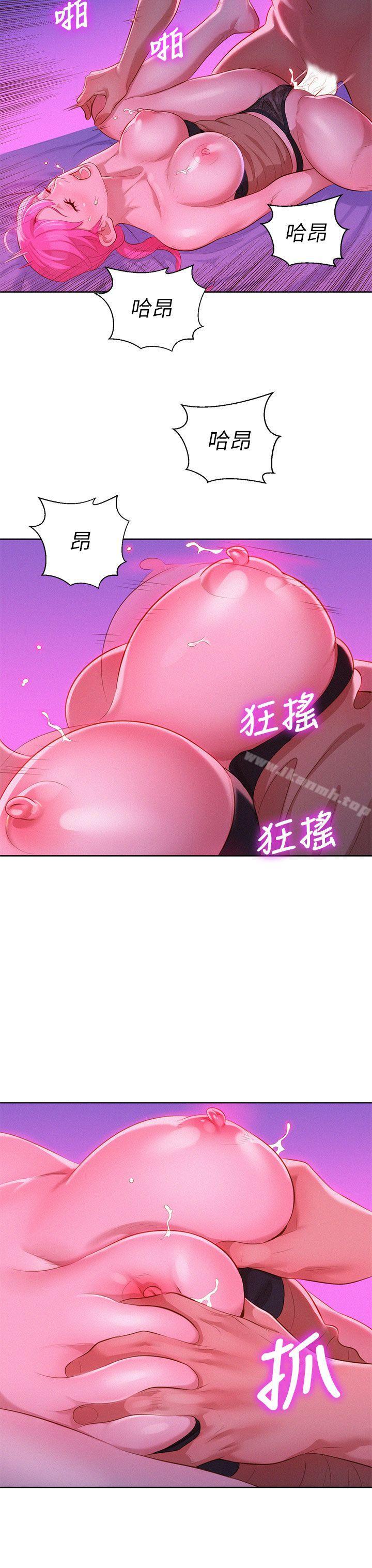 《漂亮乾姊姊》漫画 第7話
