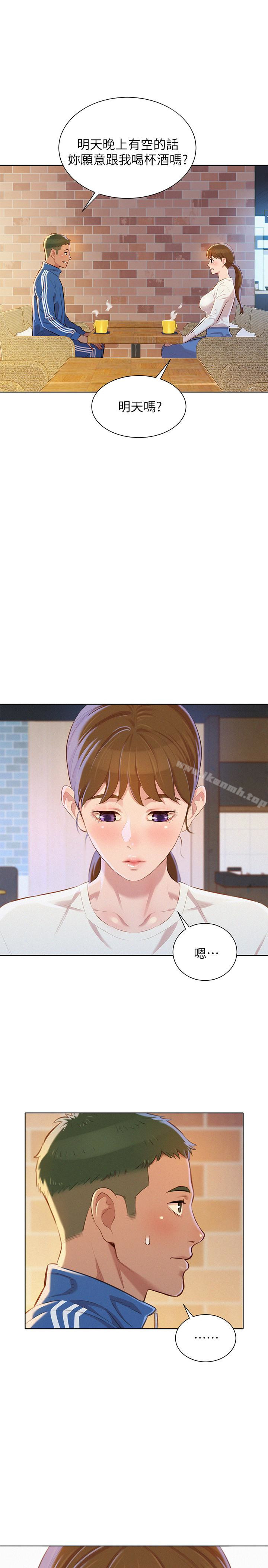 《漂亮乾姊姊》漫画 第70話-慧美跟游泳教練的約會