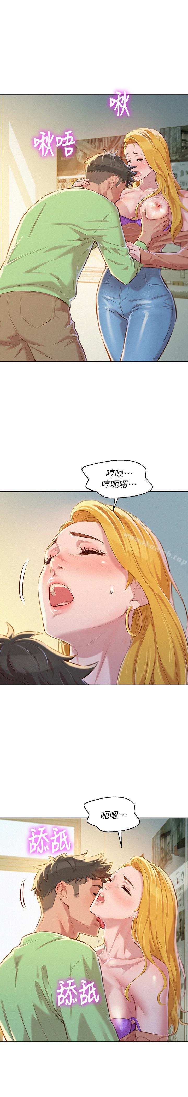 《漂亮乾姊姊》漫画 第70話-慧美跟游泳教練的約會