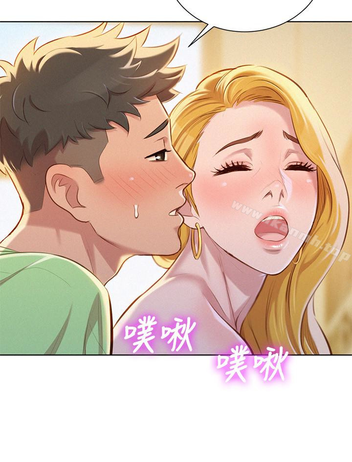 《漂亮乾姊姊》漫画 第70話-慧美跟游泳教練的約會