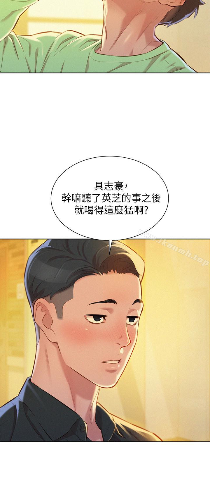 《漂亮乾姊姊》漫画 第71話-慧美姊的屁股…手感真棒