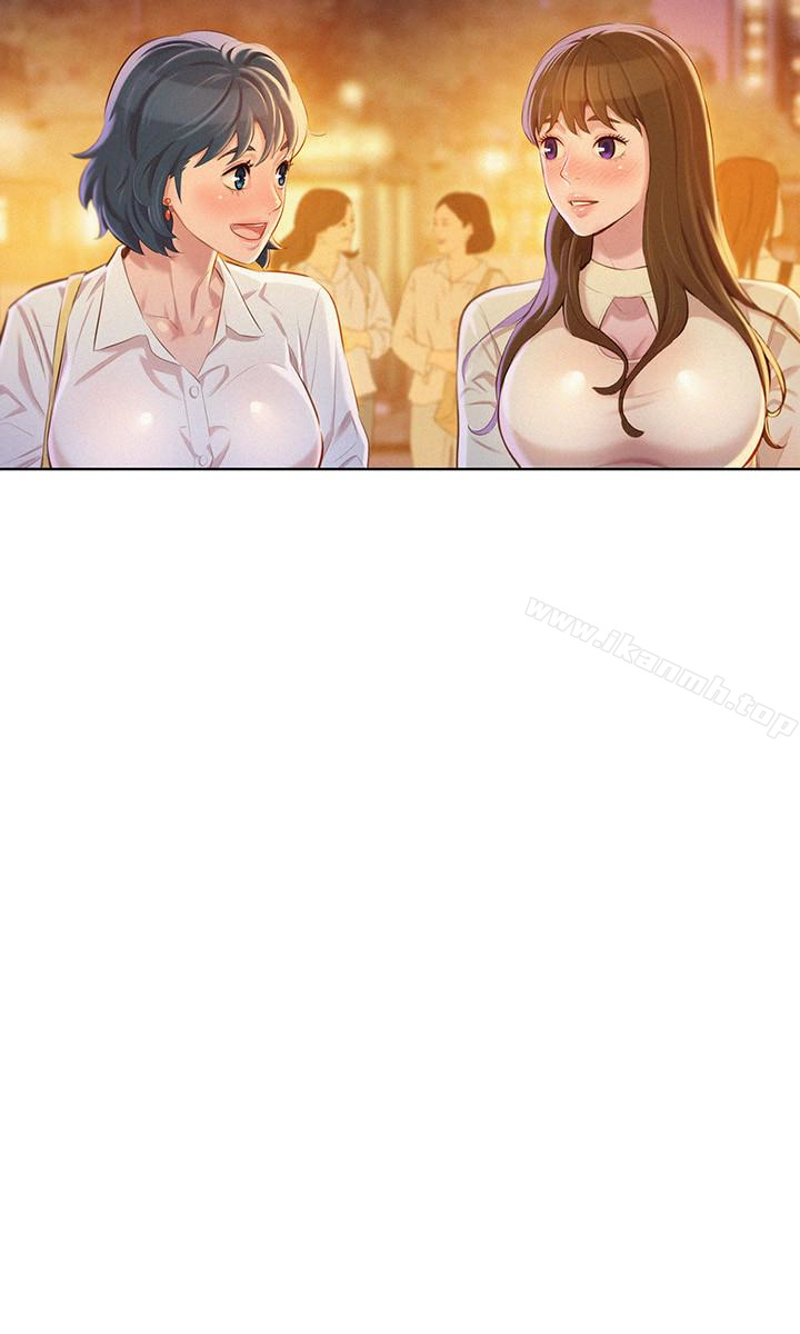 《漂亮乾姊姊》漫画 第71話-慧美姊的屁股…手感真棒