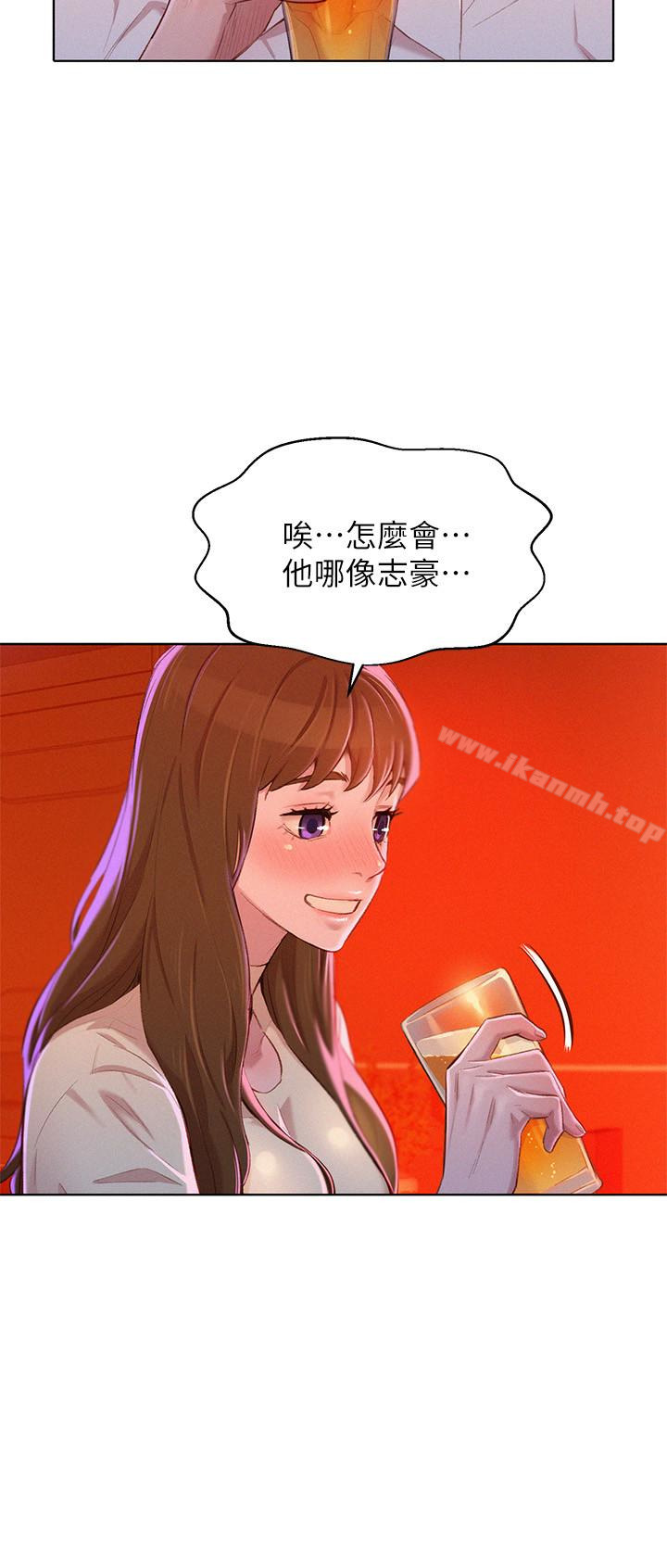 《漂亮乾姊姊》漫画 第71話-慧美姊的屁股…手感真棒