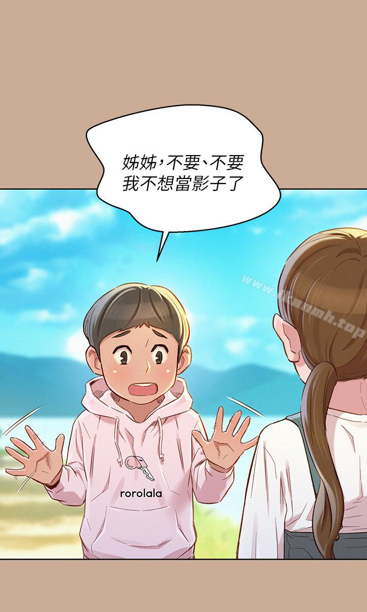 《漂亮乾姊姊》漫画 第73話-我最近都想著姊姊尻…