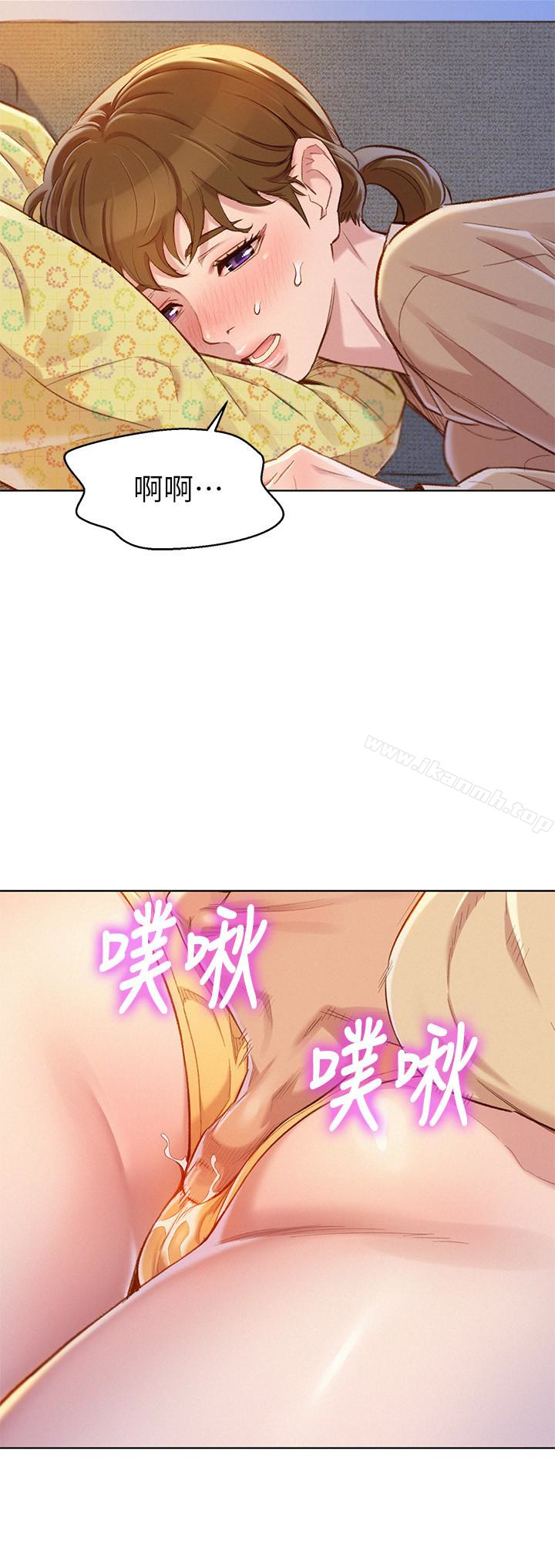 《漂亮乾姊姊》漫画 第73話-我最近都想著姊姊尻…