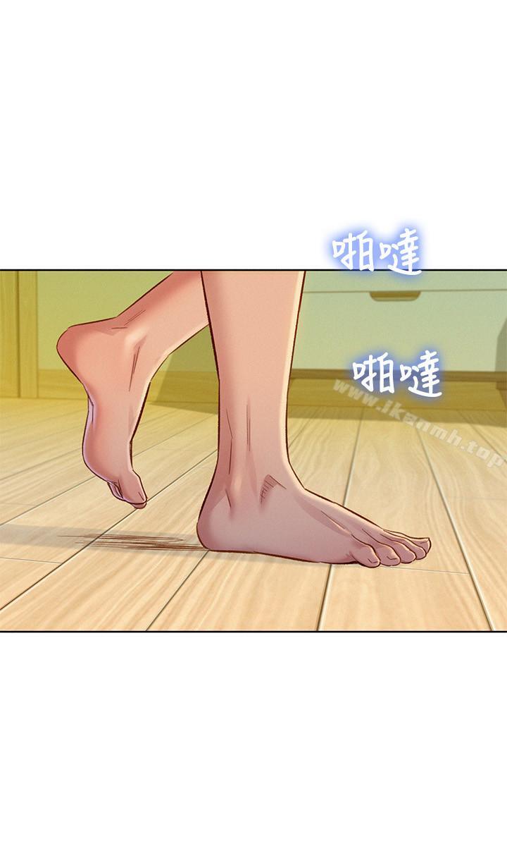 《漂亮乾姊姊》漫画 第74話-下定决心的慧美