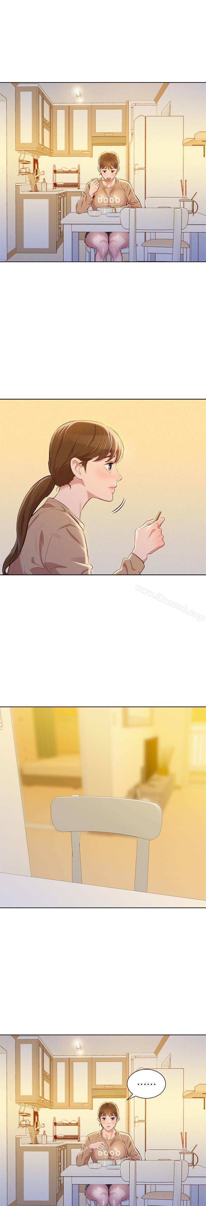 《漂亮乾姊姊》漫画 第74話-下定决心的慧美