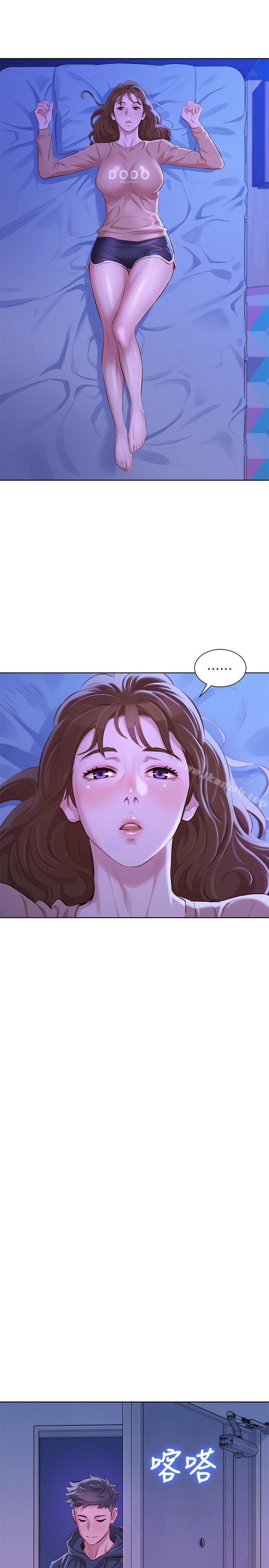 《漂亮乾姊姊》漫画 第74話-下定决心的慧美