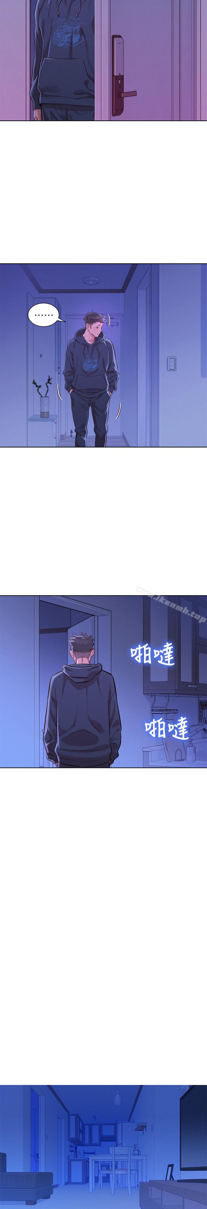 《漂亮乾姊姊》漫画 第74話-下定决心的慧美