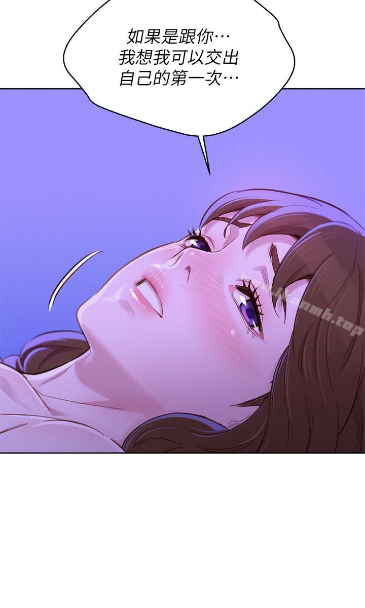 《漂亮乾姊姊》漫画 第76話-還是處女的慧美姐