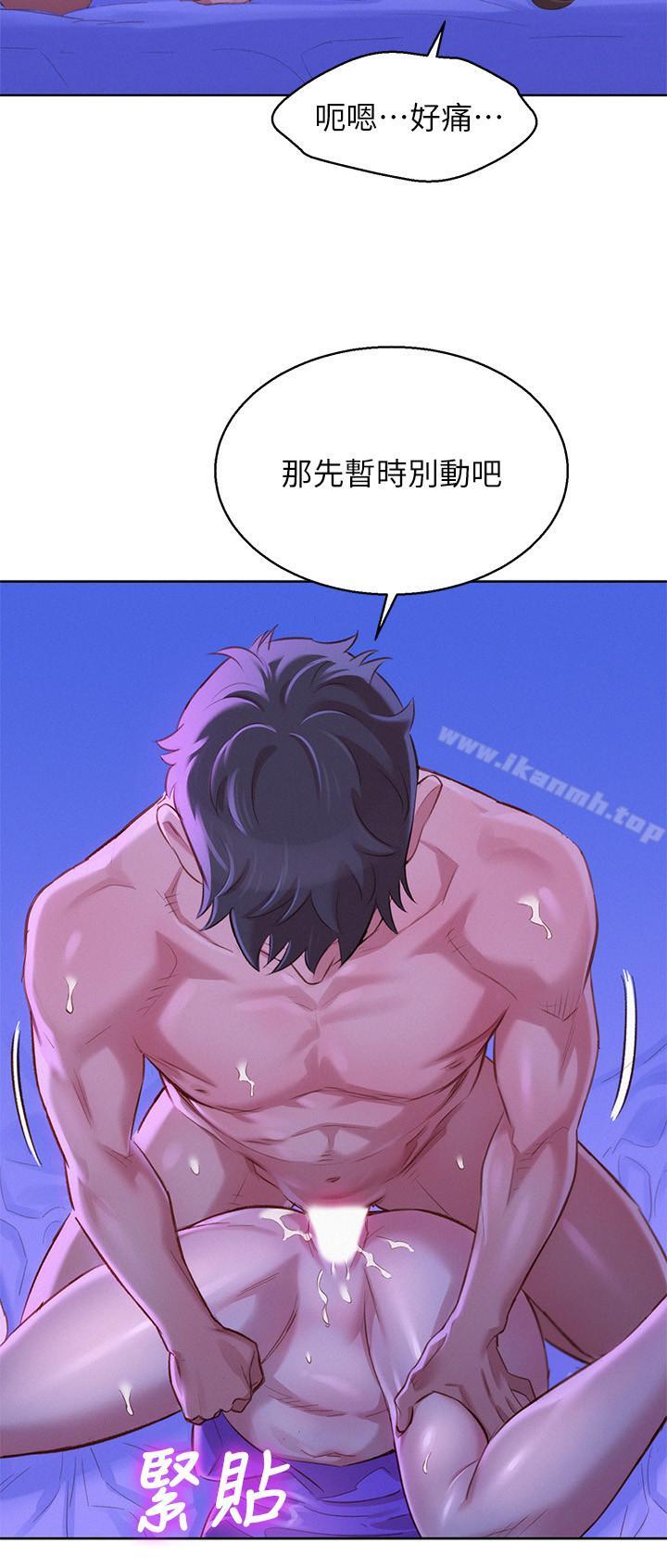 《漂亮乾姊姊》漫画 第77話-享受姐姐的身體