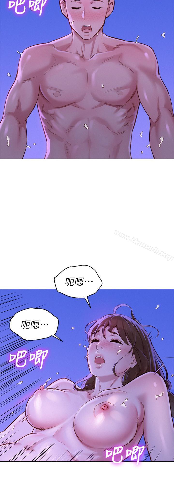 《漂亮乾姊姊》漫画 第77話-享受姐姐的身體