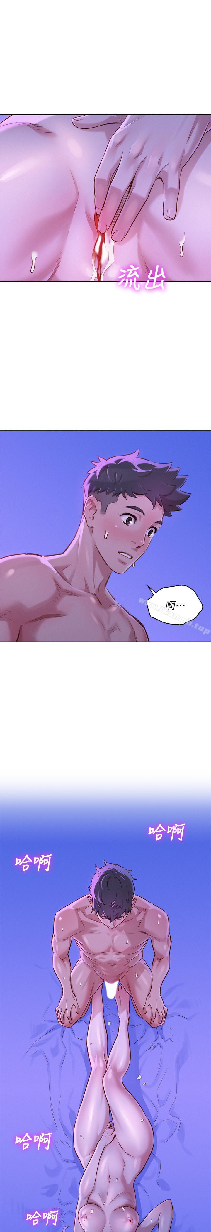 《漂亮乾姊姊》漫画 第77話-享受姐姐的身體