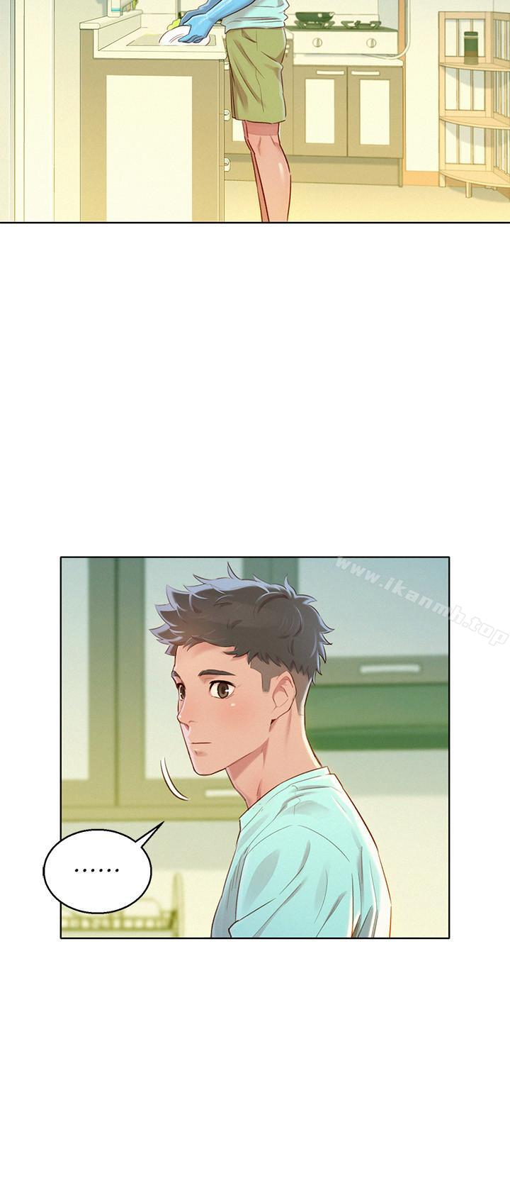 《漂亮乾姊姊》漫画 第79話-在志豪的帶領之下