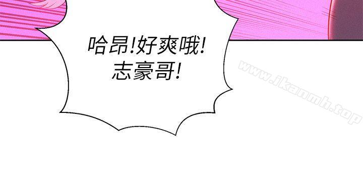 《漂亮乾姊姊》漫画 第8話