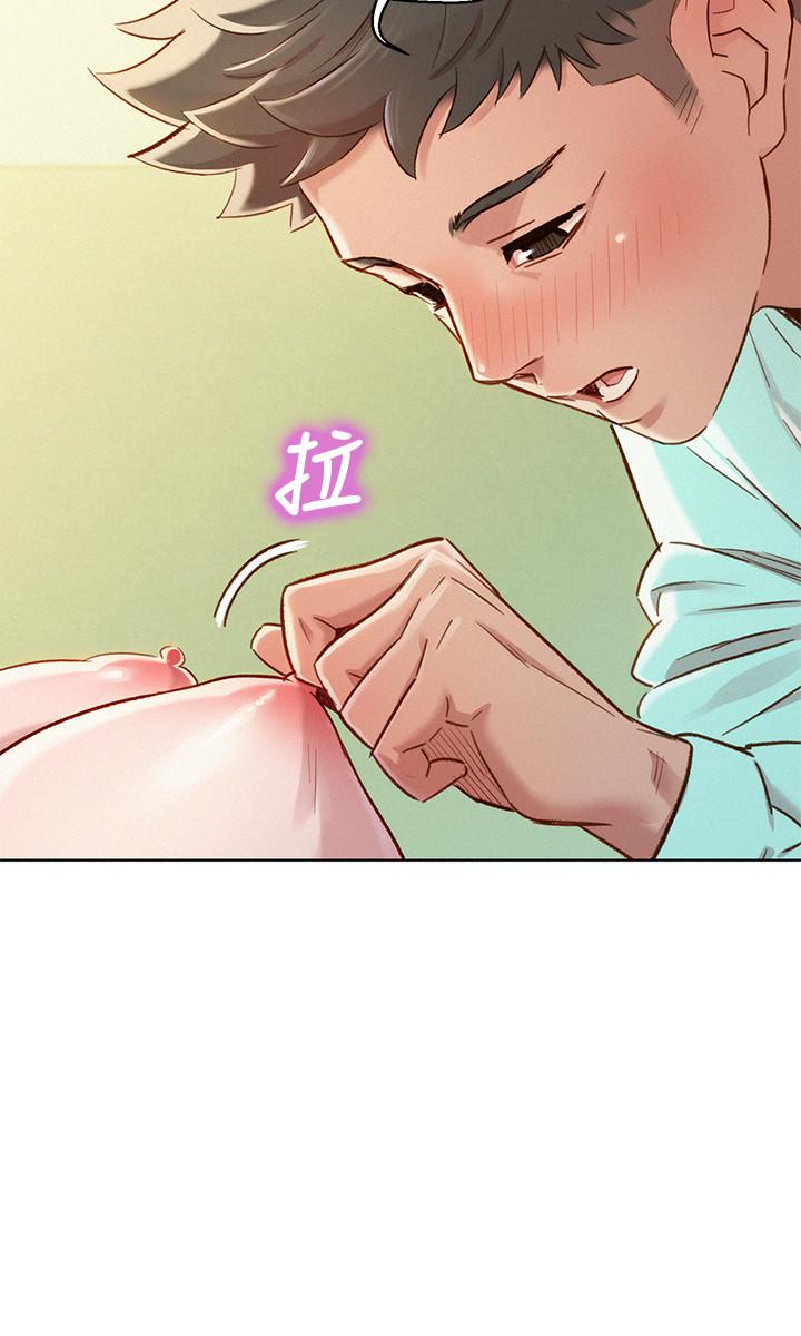 《漂亮乾姊姊》漫画 第80話-姐姐，我們再來一次吧