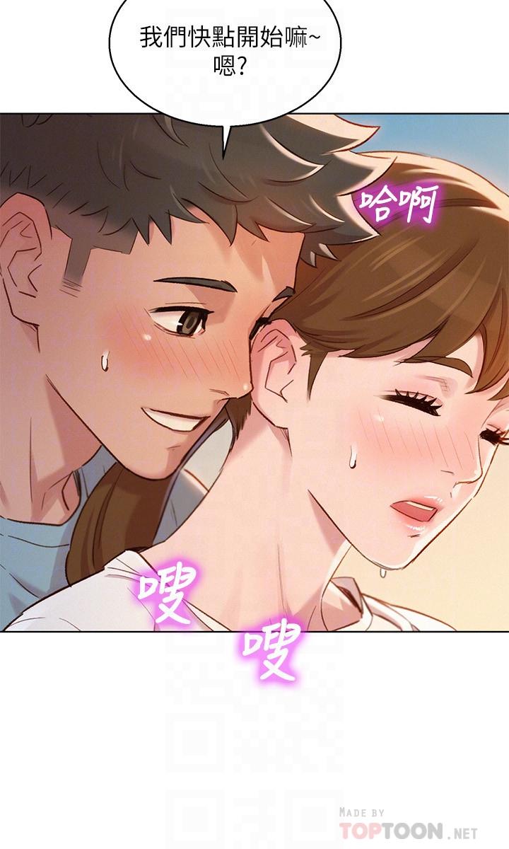 《漂亮乾姊姊》漫画 第82話-姐姐的誘惑讓我忍不住了