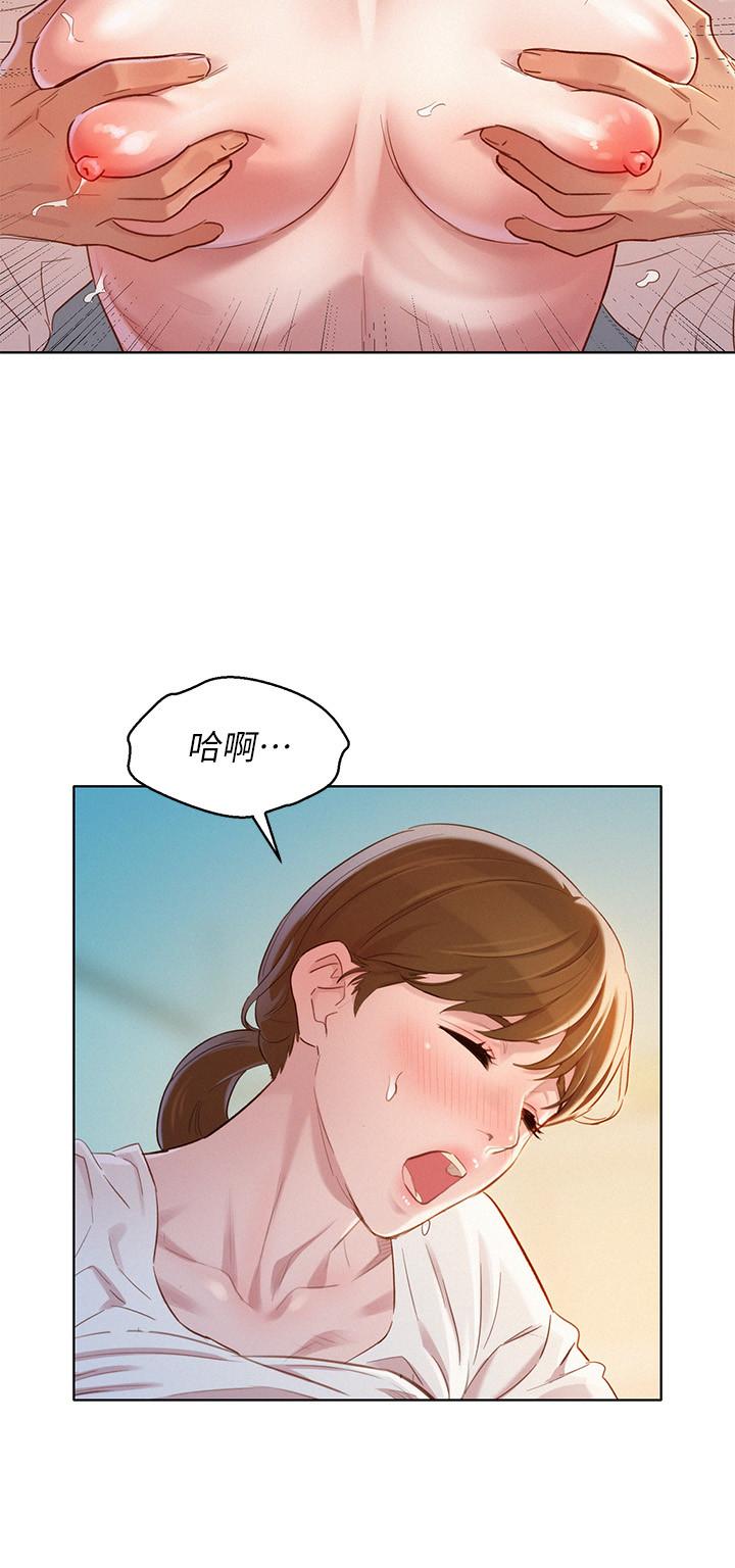 《漂亮乾姊姊》漫画 第82話-姐姐的誘惑讓我忍不住了