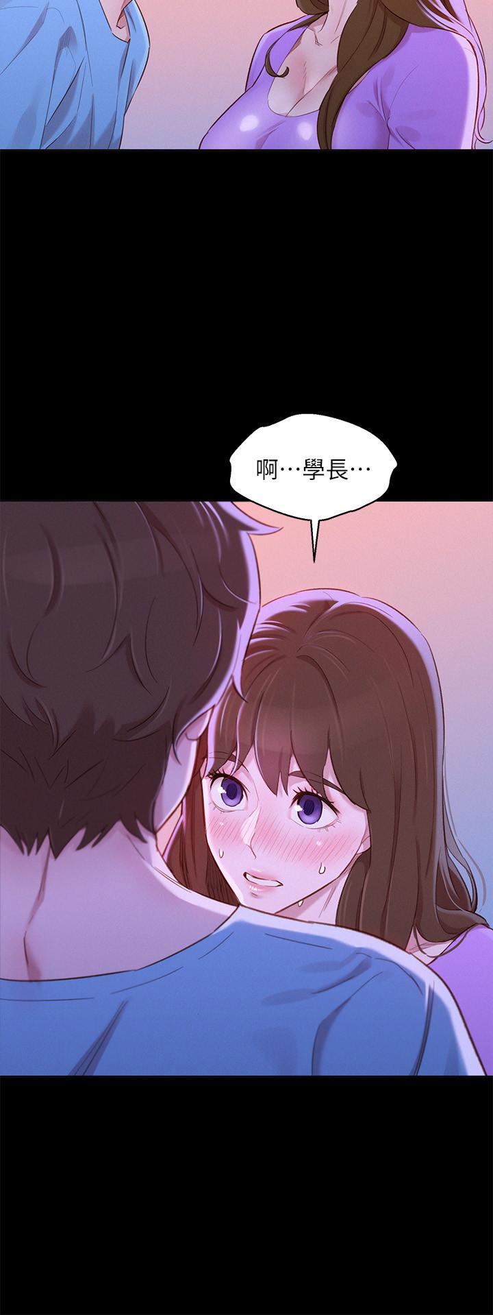 《漂亮乾姊姊》漫画 第83話-慧美的初戀學長