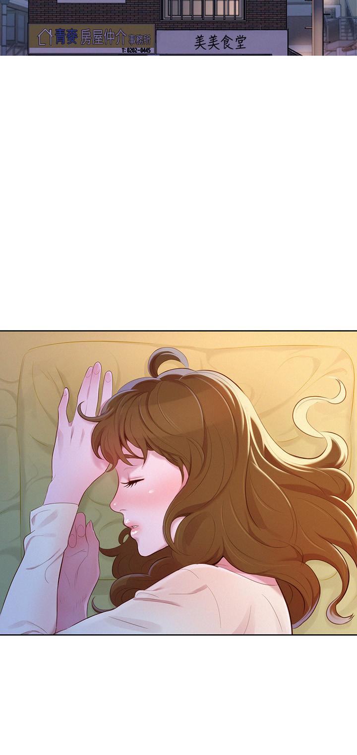《漂亮乾姊姊》漫画 第83話-慧美的初戀學長
