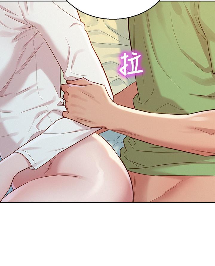 《漂亮乾姊姊》漫画 第84話-志豪每天都性慾過盛