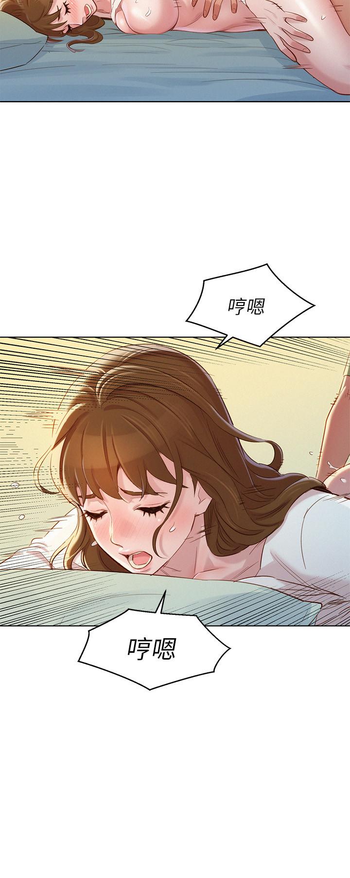 《漂亮乾姊姊》漫画 第84話-志豪每天都性慾過盛