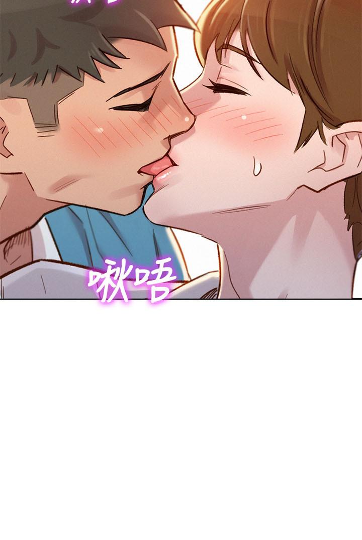 《漂亮乾姊姊》漫画 第86話-這次不放進去是不行了