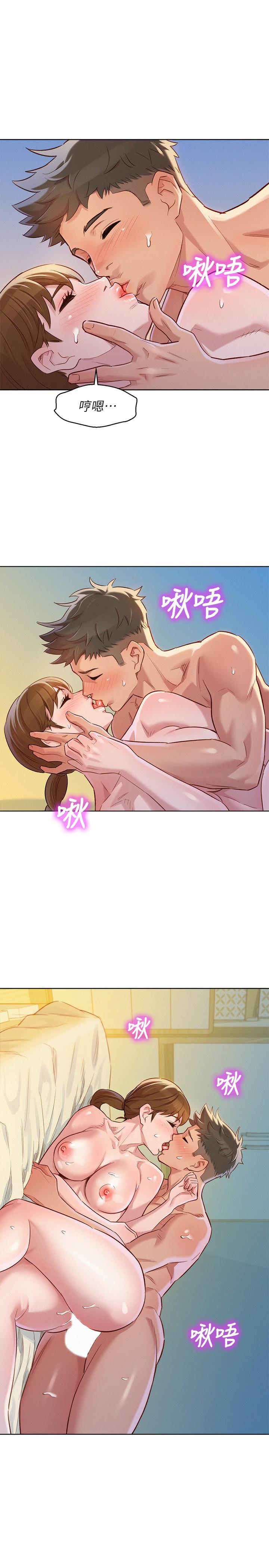 《漂亮乾姊姊》漫画 第88話-感情日益加深的志豪與慧美