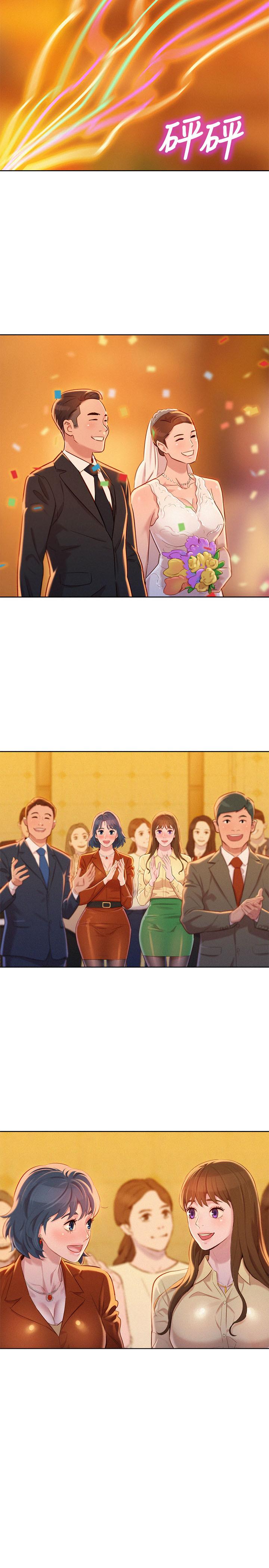 《漂亮乾姊姊》漫画 第89話-多熙的過去