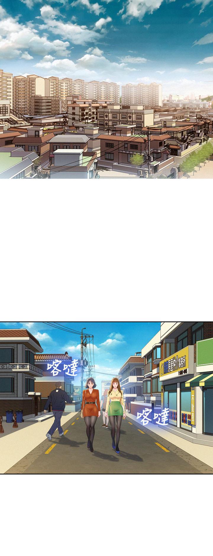 《漂亮乾姊姊》漫画 第89話-多熙的過去